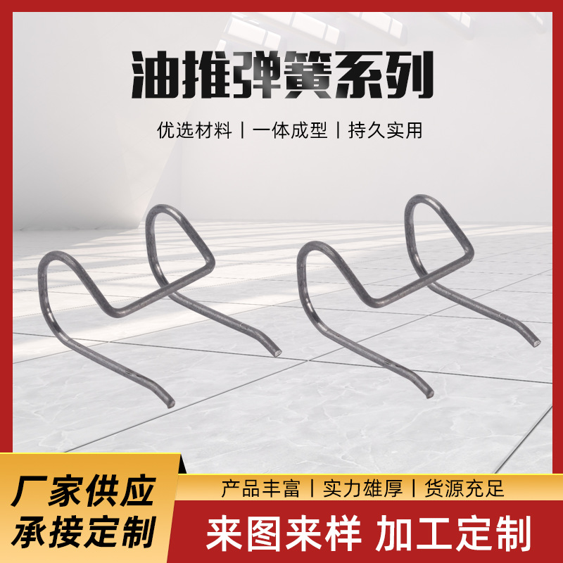 The manufacturer supplies stainless steel torsion oil clipper spring hardware accessories, electric clipper and hair clipper torsion springs full figure