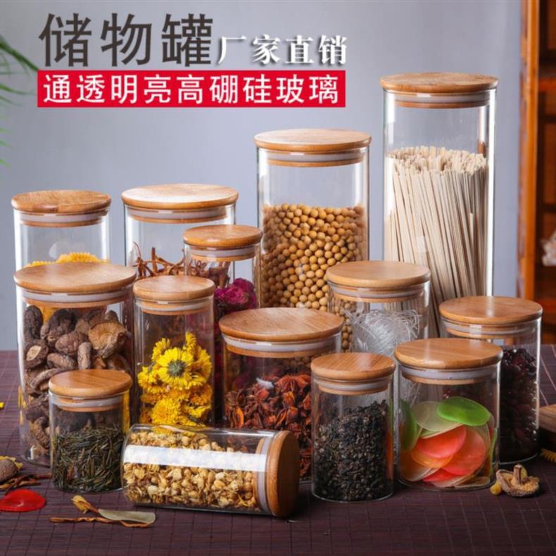 High borosilicate glass storage tanks, transparent candy and tea jars, seasoning sealed jars, five-grain and miscellaneous candy storage jars details Picture