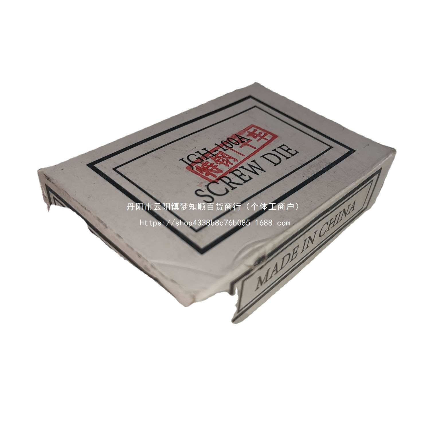 Brand threading machine die, dry threading die, dry turning die, 9sicr die, stainless steel die, HSS Item Picture