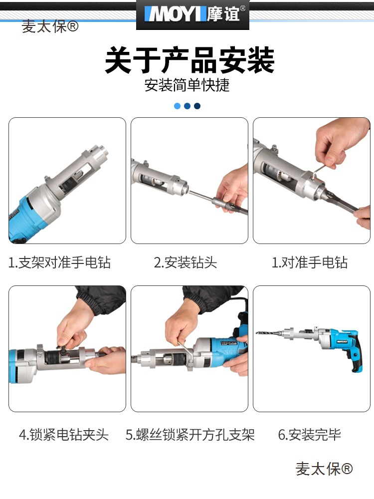 Woodworking square hole opener, drill bit, hand electric drill, mortise and tenon joint magic tool, comprehensive square opening tools, square hole drill, Gumai Taibao Item Picture
