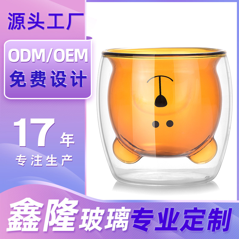 【 Customized LOGO】 Creative animal glass cups, cartoon bear double-layered cups, ins cups, cross-border water cups as gifts full figure