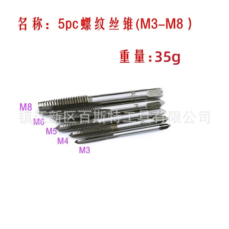 T-type M3-M8 tap ratchet hinge with a set of 5 straight groove tap wrenches details Picture