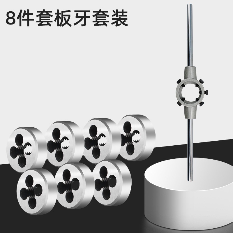 Hand tap and die set tools, taps, dies, winches, various combination sets, zinc alloy and other materials Specification drawing