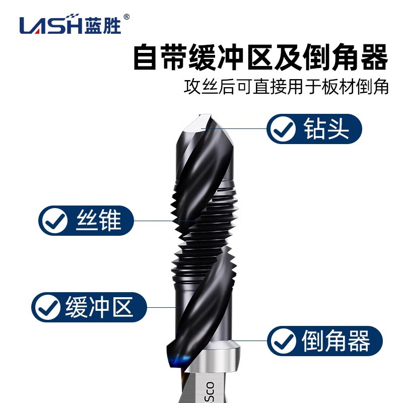 M35 Drill and tapping integrated chamfered tap and tapping three-in-one composite stainless steel tapping drill bit with built-in thread Application Scenario