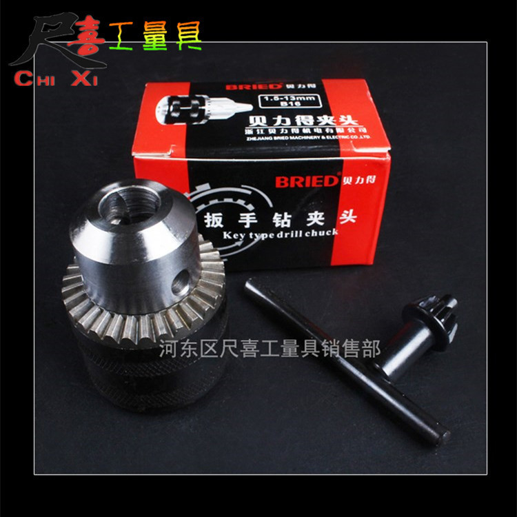 Beilide brand wrench drill chuck 0.6-16mm self-locking drill chuck, hand-tightening drill chuck, micro electric drill chuck details Picture