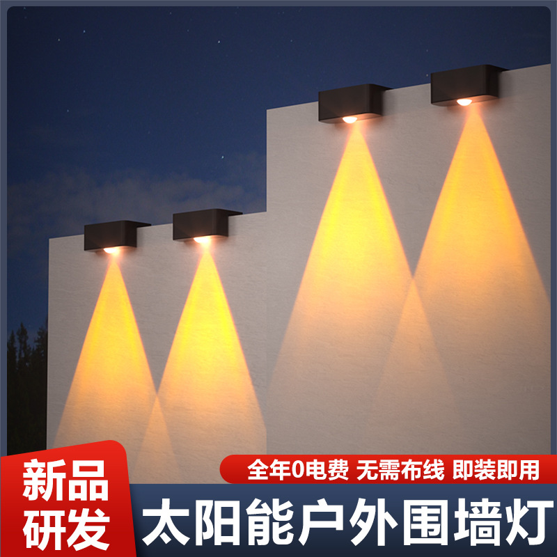 Solar step lights, staircase lights, LED corridor fence lights, outdoor garden landscape lights, courtyard fence and staircase lights full figure