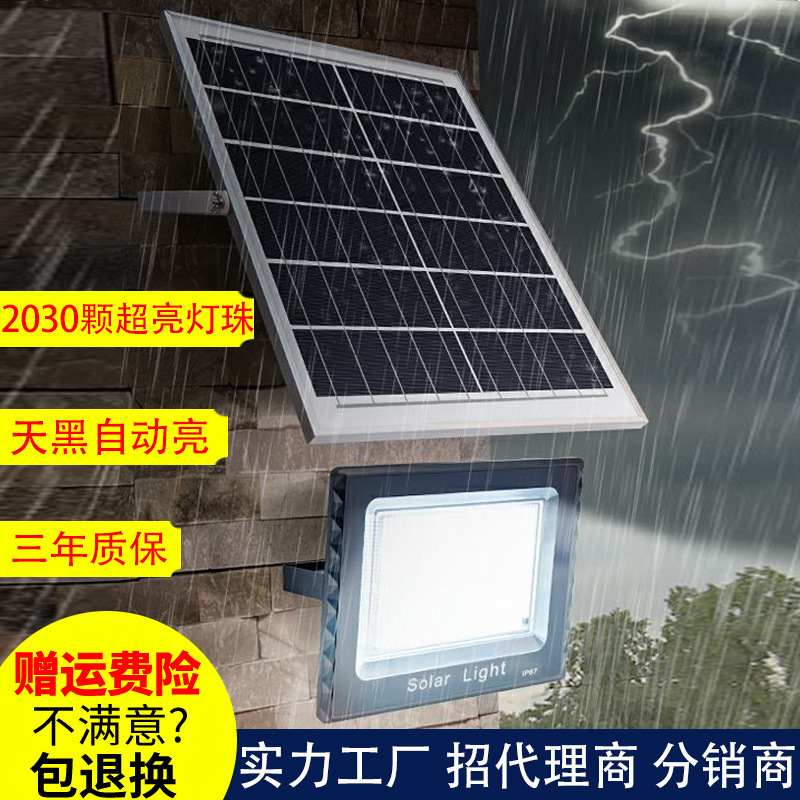 Solar lamps, household and outdoor corridor and courtyard lamps, led floodlights, indoor and outdoor lighting street lamps, wholesale from manufacturers full figure