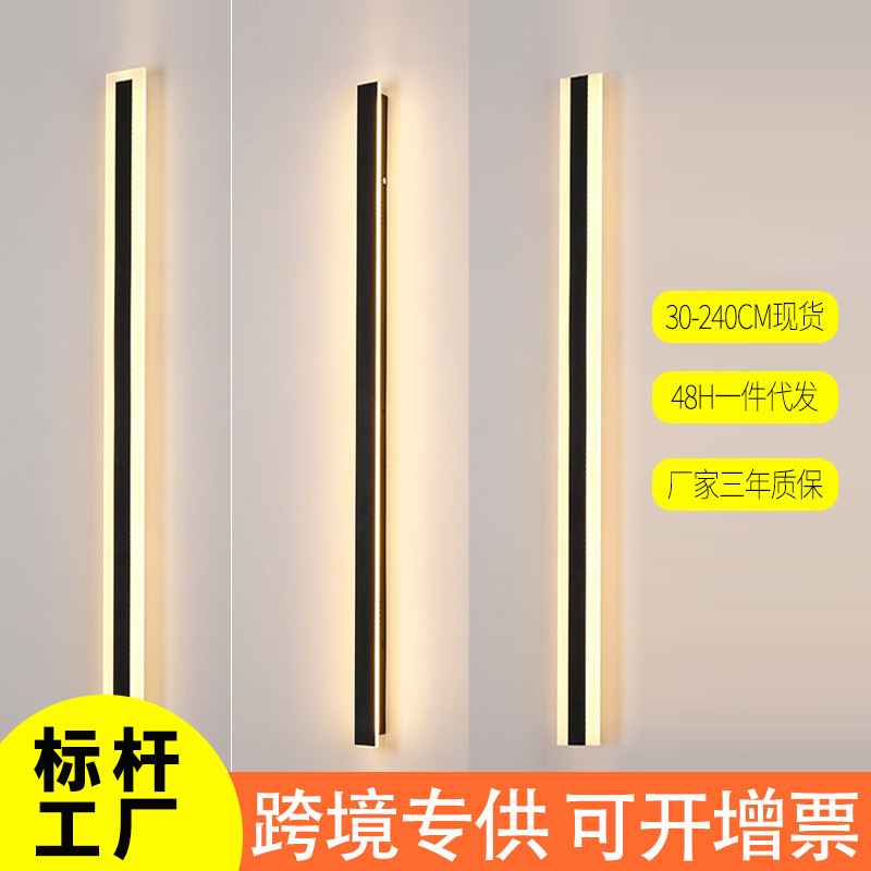 Cross-border LED long strip wall lamp, outdoor lamp, stepless dimming, three-color light, RGB color light, 110V wide voltage memory function details Picture