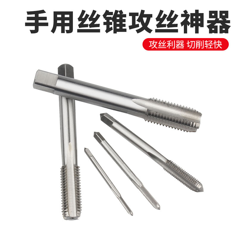 Factory direct sales of hand taps, high-hardness straight groove taps, tapping tools, m3-m24 standard coarse thread manual taps full figure