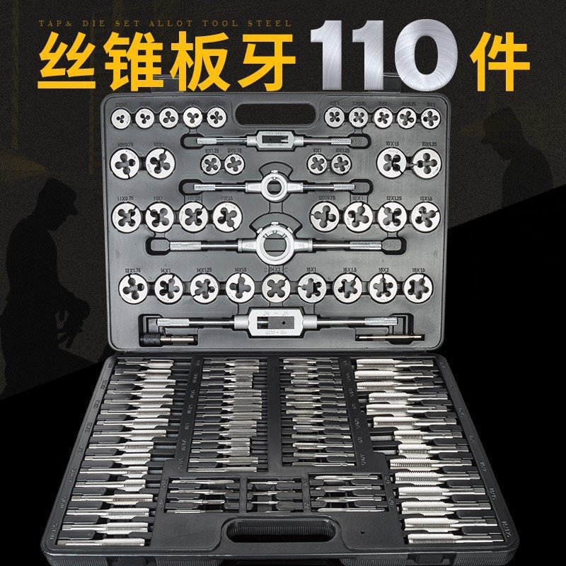 A set of 60 and 110 pieces of metric and imperial taps, a combination of taps, wrenches and winches for tapping operators full figure