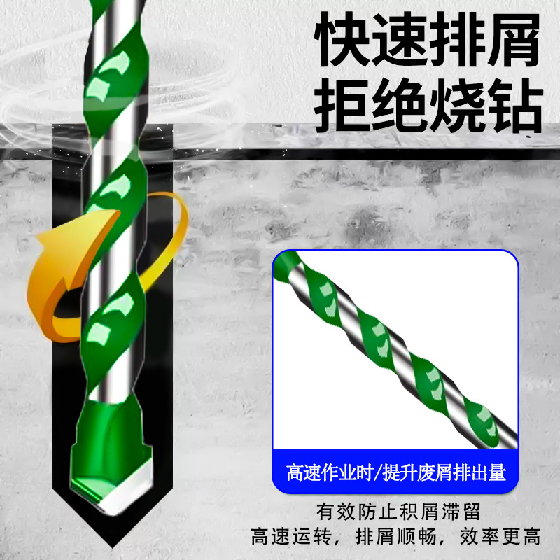 Factory wholesale of multi-functional straight-shank Bawang drill bits, hard alloy triangular drills, cement concrete and tile reaming Application Scenario