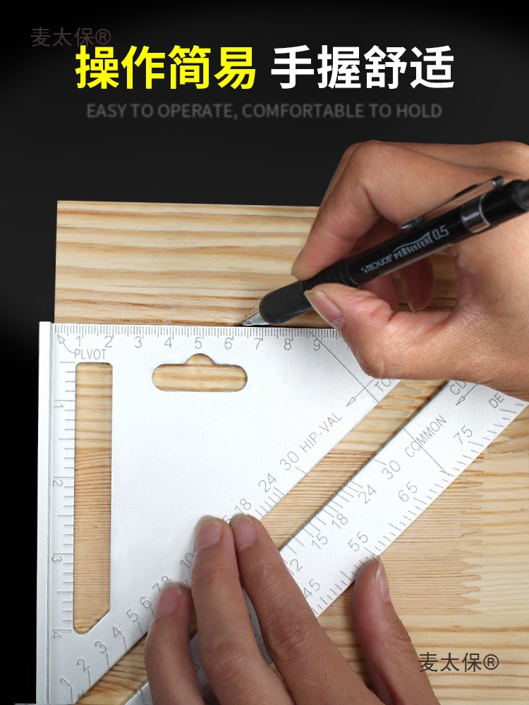 Aluminum alloy set square, 45-degree protractor, multi-functional right Angle square, woodworking decoration tool, large-angle Mtaibao Item Picture