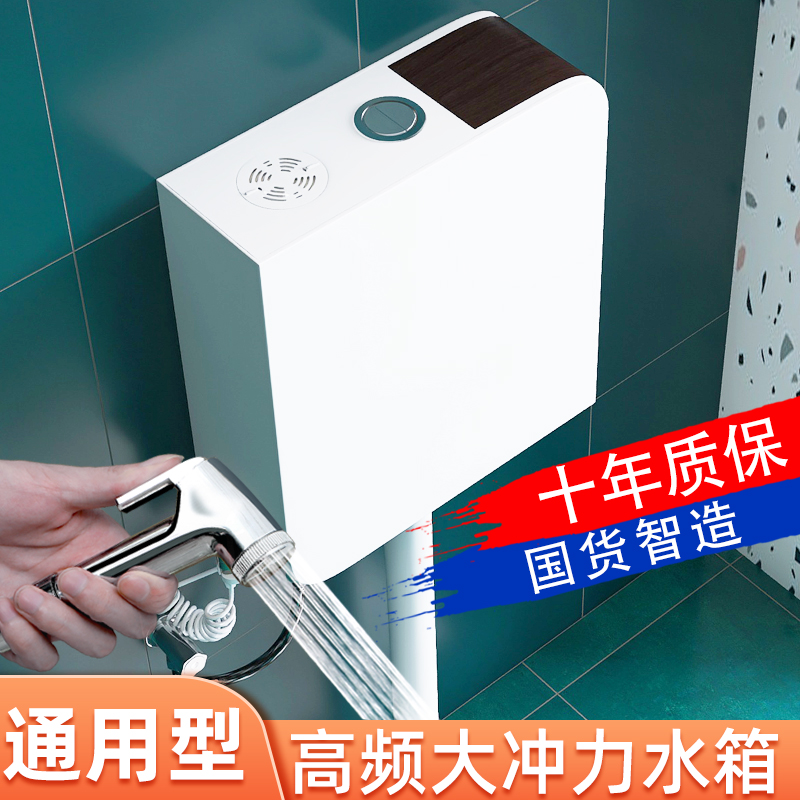 Squat toilet energy-saving water tank, household bathroom toilet flushing water tank, toilet squat toilet flushing device, squat toilet easy to use Application Scenario