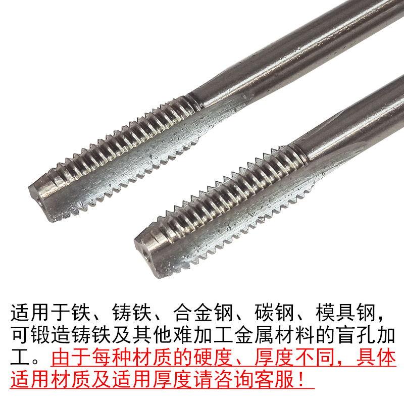 Bailey 6542 high-hardness full grinding thread tapping machine, thread tapping tap M3-M24 Specification drawing