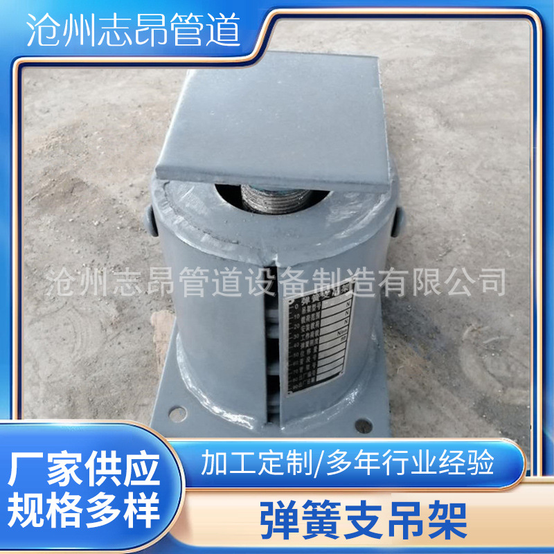 Constant force spring support hanger, double-plate setting spring assembly, welded support, variable force spring support hanger details Picture