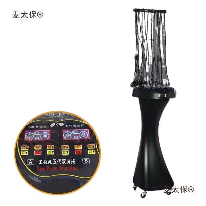 24V new hair care smart dual-screen Black Whirlwind digital hair perming machine, hot perming machine, hair cutting machine, Maitaibao Item Picture