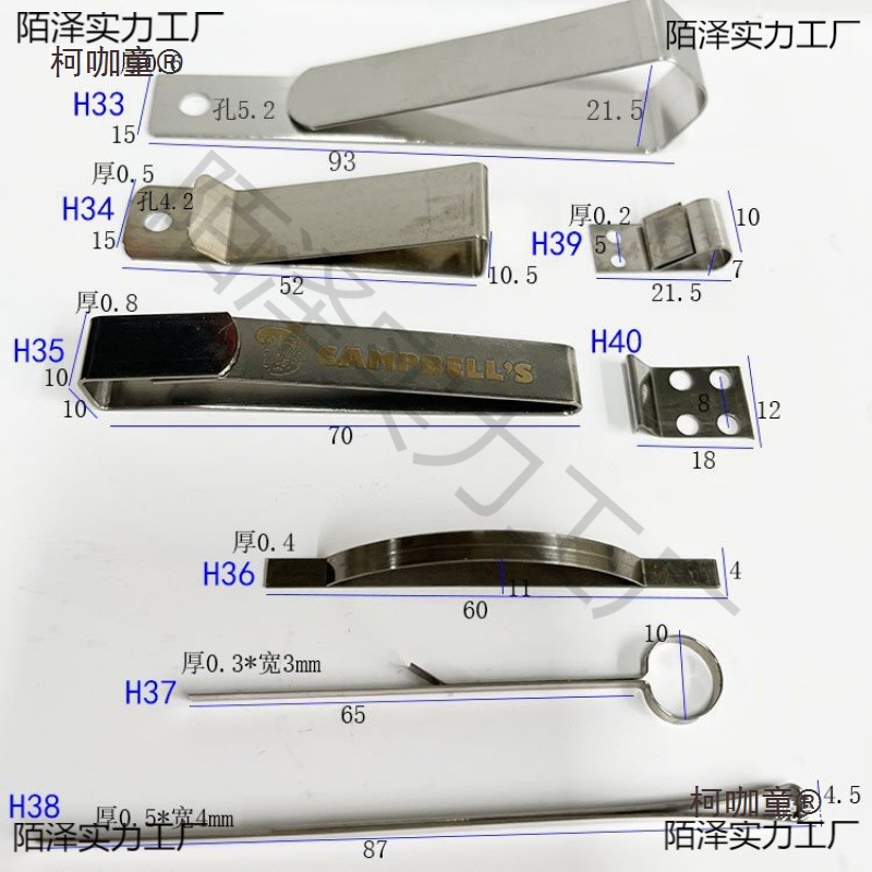 Factory stock: Stainless steel spring plates, bow-shaped spring plates, window screen spring plates, arc-shaped spring cards, pressure lines, Maitaibao Specification drawing