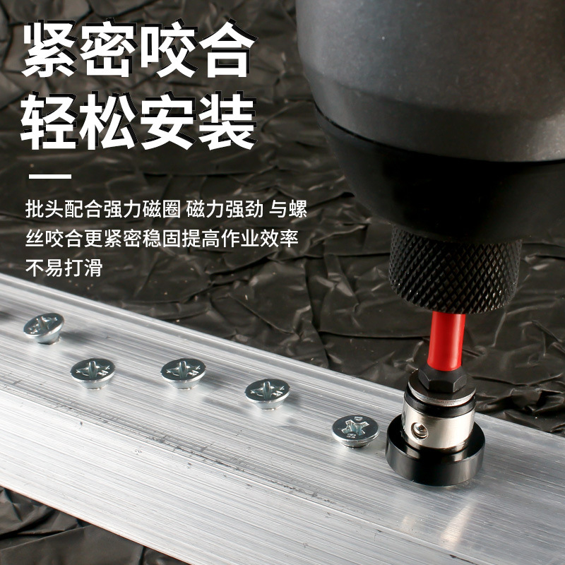 Limit gypsum board positioning screwdriver, strong magnetic ring, impact-resistant cross positioning, anti-slip, special screwdriver for woodworking ceiling Specification drawing