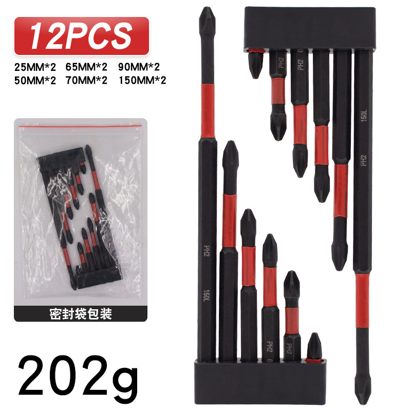 Impact-resistant screwdriver bit, strong magnetic screwdriver bit, short and long set, split head, cross screwdriver bit, electric screwdriver bit, magnetic screwdriver bit undefined