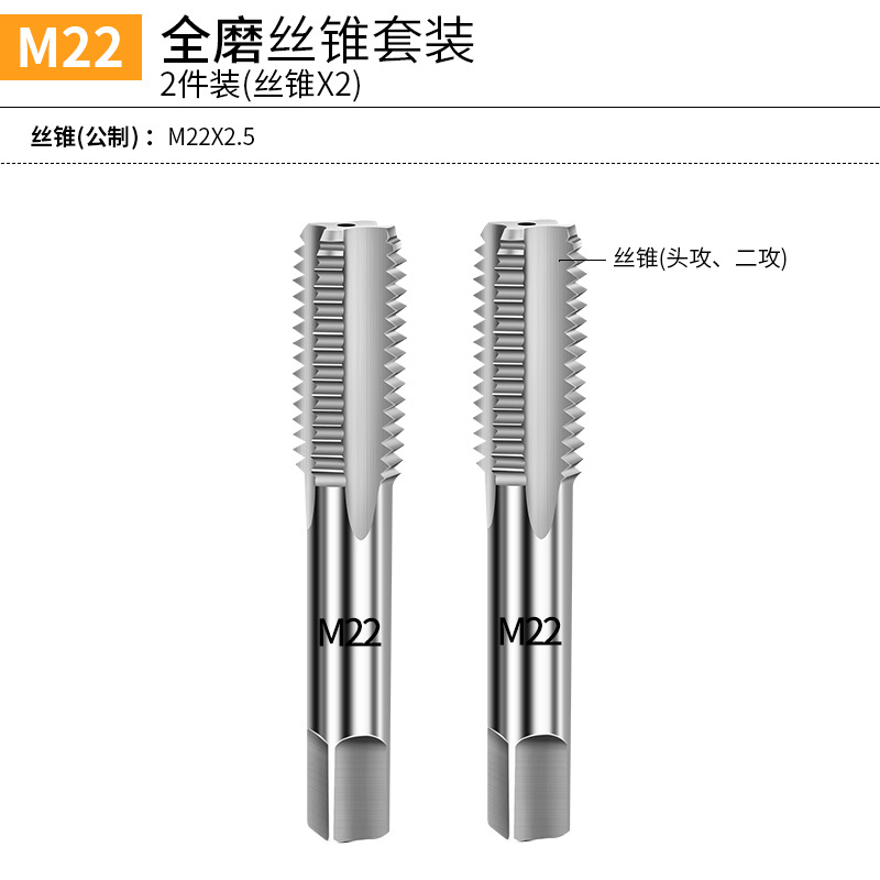 Taps, thread sets, thread cutting tools, thread cutters, hand internal thread turning wrenches undefined