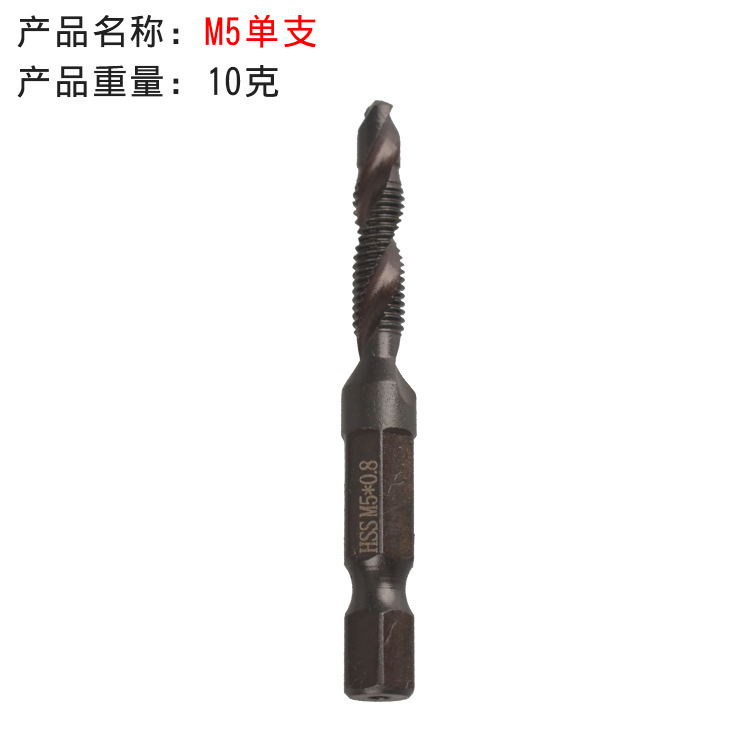 Factory direct sales of hexagonal handle compound tap electric drill drilling tool set, three-in-one spiral tap for drilling and tapping undefined