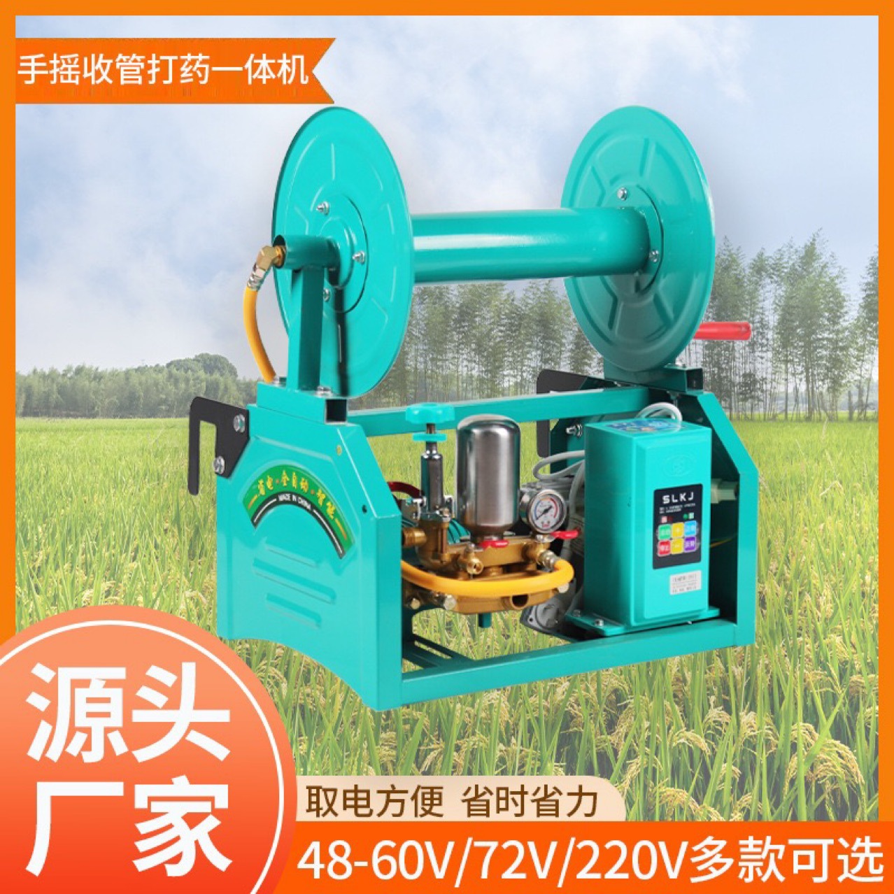Three-cylinder electric sprayer, 220V - 48V high-voltage, a new type of fully automatic battery-powered remote control sprayer for both agricultural and household use Application Scenario