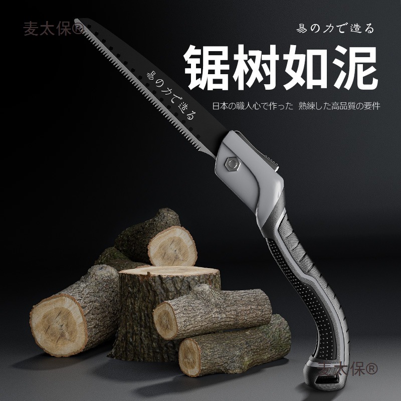 Original Japanese imported folding saw, handsaw, logging saw, tree sawing wonder saw, household small handheld microphone, Taibao Item Picture