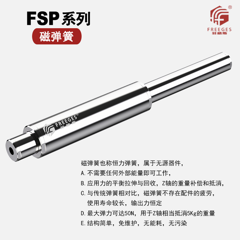 The Figus constant force magnetic spring FSP-12 vertical tension magnetic spring uses standard magnetic steel parts Specification drawing
