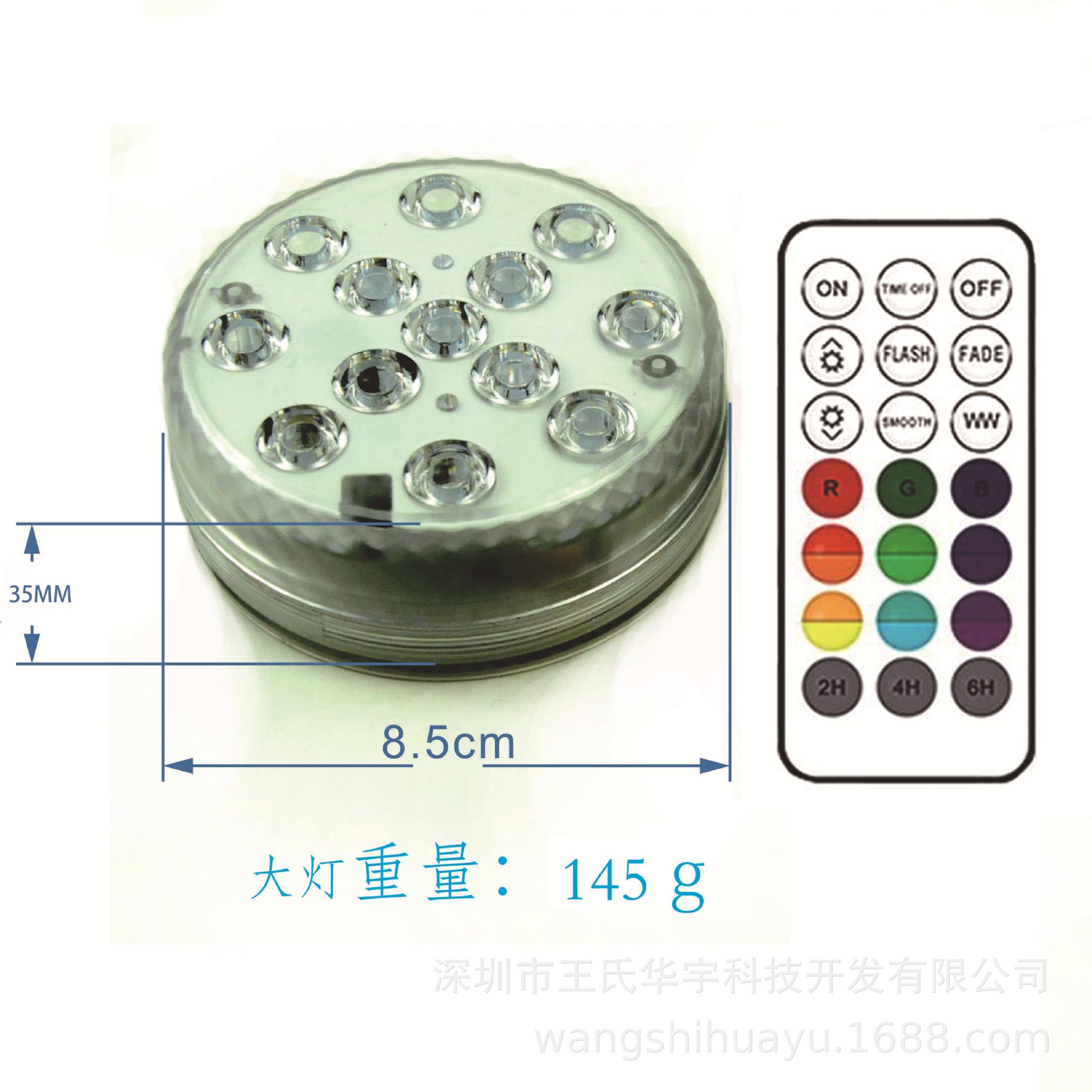 Factory stock of cross-border 7CM, 8.5cm, 13 magnetic strip remote-controlled diving pool, fish tank, candle and landscape lights details Picture