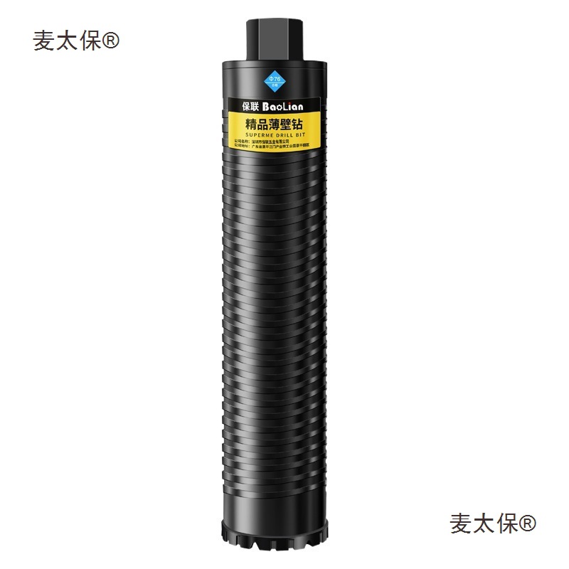 Water drill head, water drill bit, wall hole opener, concrete drilling and hole-making machine, cement wall dry drilling, wheat protection Item Picture