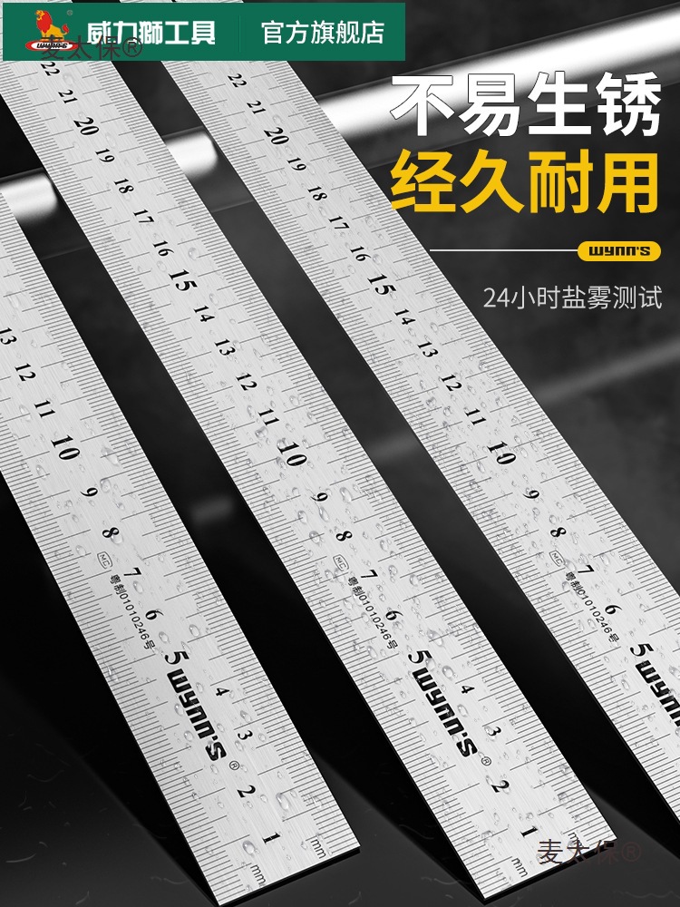 Powerlion stainless steel Angle square 90-degree high-precision thickened right-angle ruler, woodworking combination Angle ruler L, Mattebao Item Picture