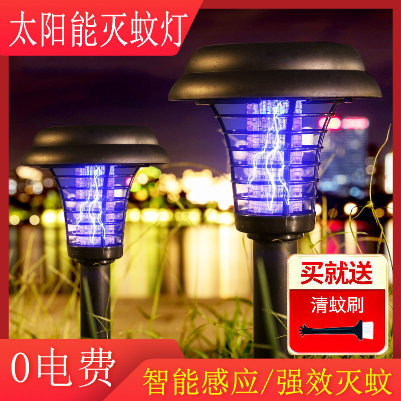 Cross-border solar mosquito-killing and insect-repellent lamps, outdoor rainproof, courtyard garden, farm breeding, household mosquito-killing and insect-repellent lamps Specification drawing