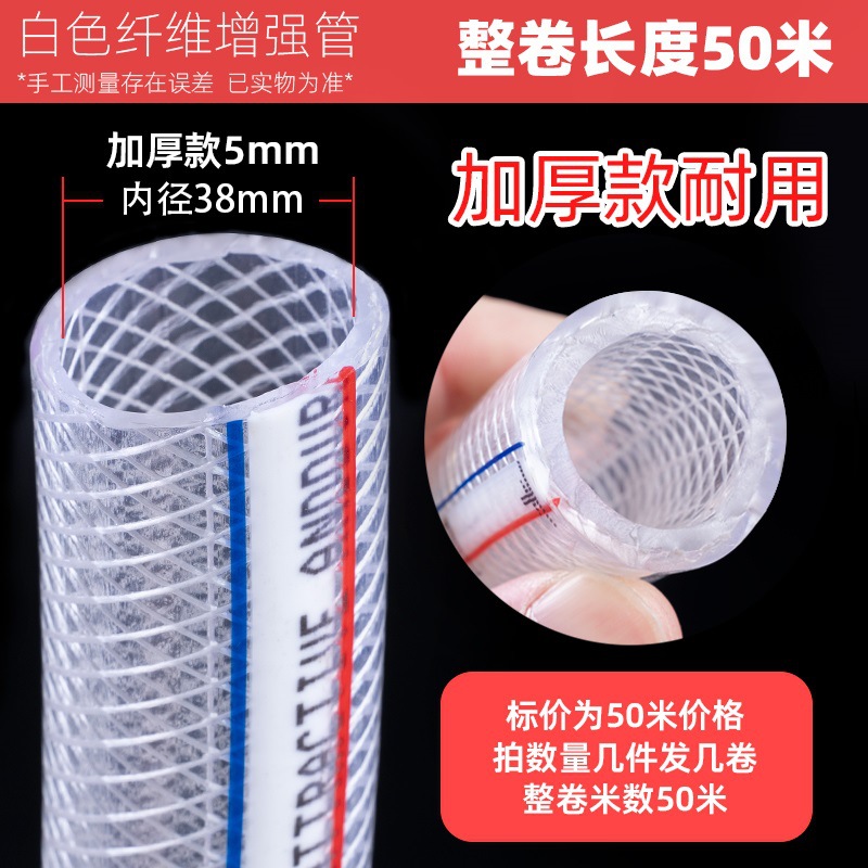 Netted explosion-proof reinforced anti-freezing oil pipe, PVC snake skin pipe, plastic flexible hose, Huamao water pipe, fiber pipeline pipe undefined