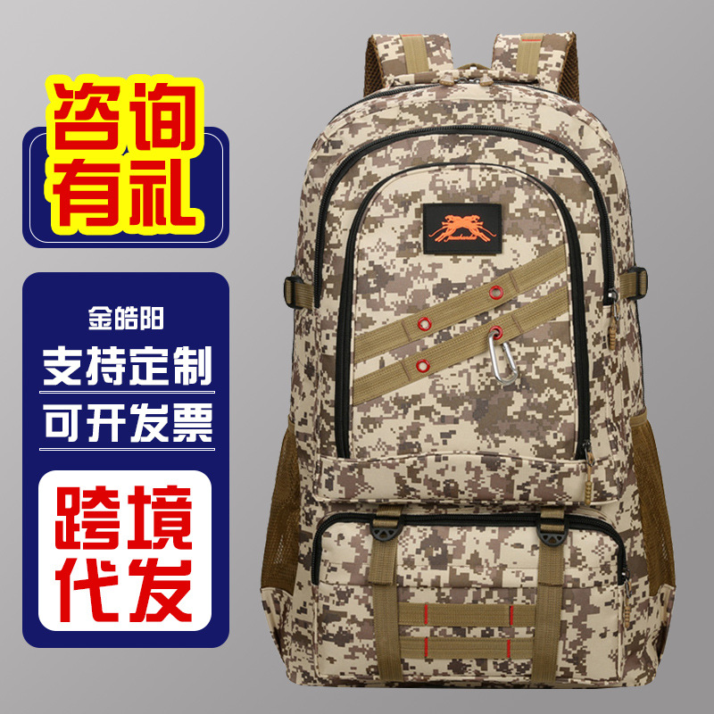 Wholesale outdoor climbing backpacks, men's super large capacity backpacks, women's travel bags, waterproof, lightweight and multi-functional luggage bags full figure