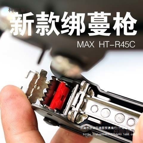 The new Japanese Macos MAX imported new type of pruning machine, the labor-saving HT-RC series, is suitable for grape and tomato production Application Scenario