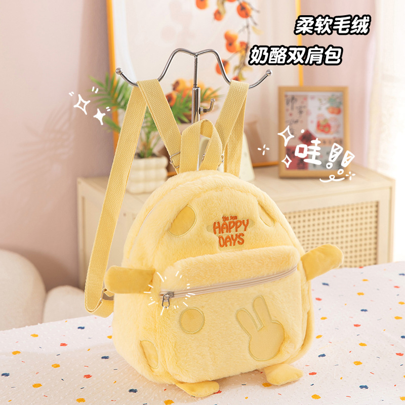 Cross-border children's plush backpack 2025 New style Backpack for Spring and Summer, cute, casual and sweet student bag for girls full figure
