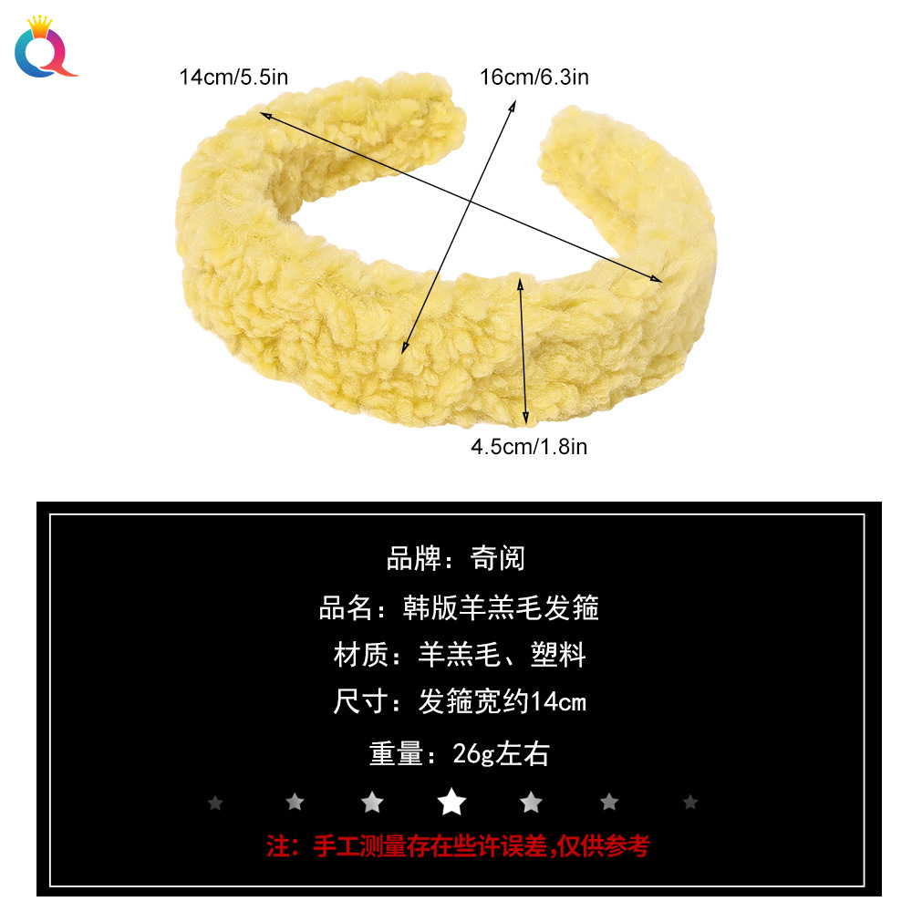 Qiyue Cross-border's new warm candy-colored autumn and winter hair band and hairpin, wide-edge lambskin hair band and hair accessory for women Application Scenario