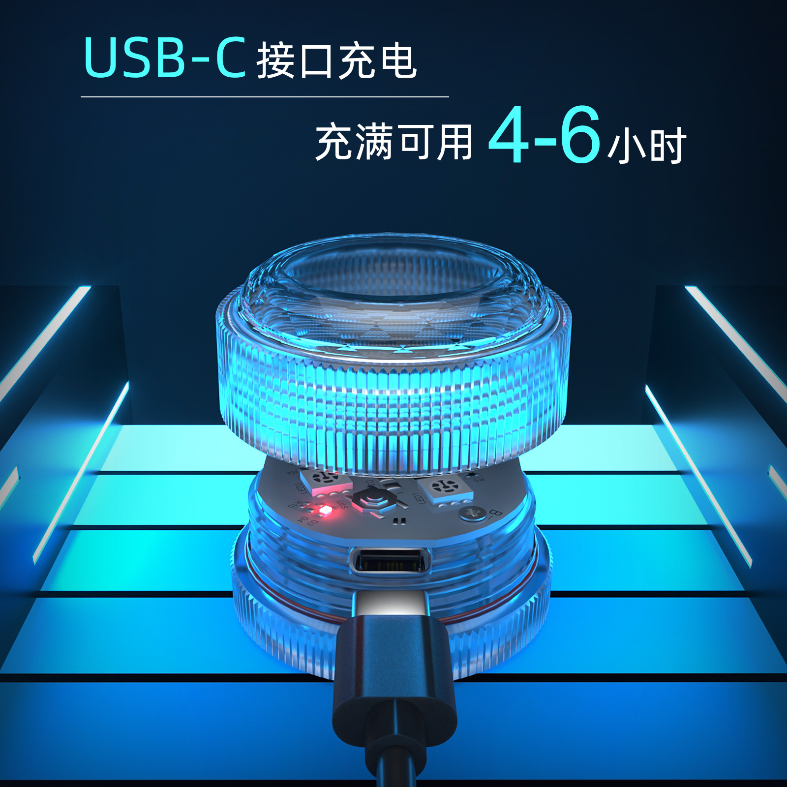 USB remote control charging waterproof knob diving light, RGB high-brightness seven-color small light, Halloween decoration inflatable atmosphere light Specification drawing