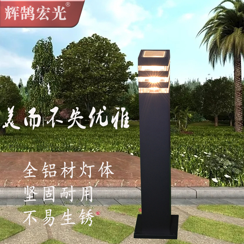 Lawn lamp ground plug outdoor waterproof grassland landscape floor-standing courtyard lamp Garden street lamp square aluminum material 3-layer light transmission details Picture