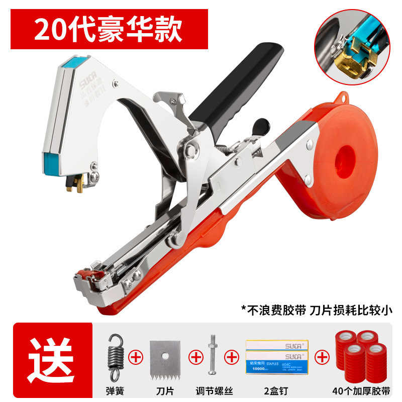 Upgrade the tomato branch binding machine for binding vines and vines, the grape and cucumber binding machine for binding tape and nails undefined