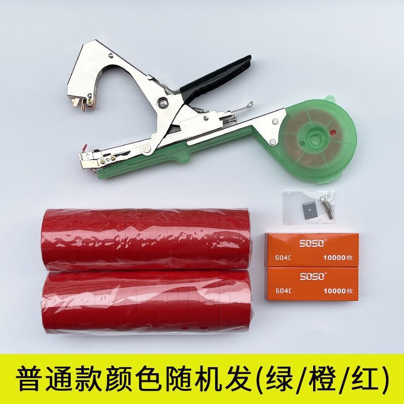 New type of branch binding machine, grape and tomato binding machine, tape, nail, cucumber and cherry tomato magic tool, vine binding gun undefined