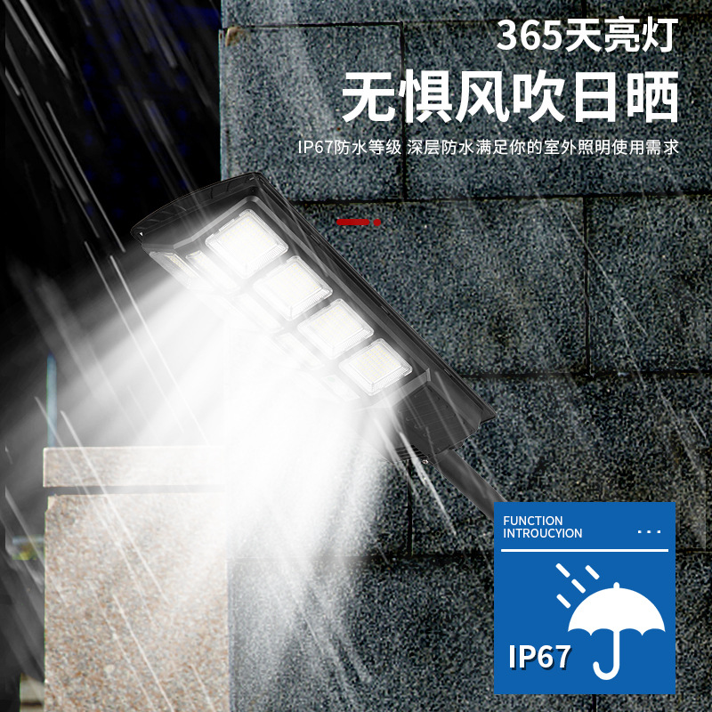 Xiaobawang integrated solar street lamp for rural road projects and outdoor LED solar courtyard lighting Application Scenario