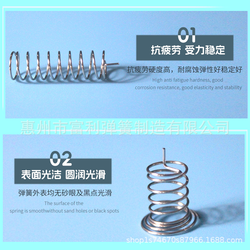 Spring, provided drawings or samples, key springs, small household appliance switch keys, compression irregular shapes, control board, touch switch springs Specification drawing