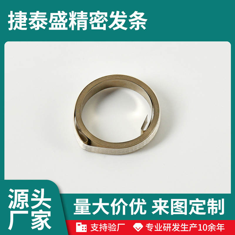 Soy milk machine spring supply, telescopic winding spring spring, flat spiral curling spring manufacturer wholesale full figure
