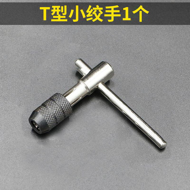 High-speed steel 5-piece / 6-piece / 7/9-piece set of tap die M3-M12 hinge hand tapping drill bit combination tapping set Item Picture