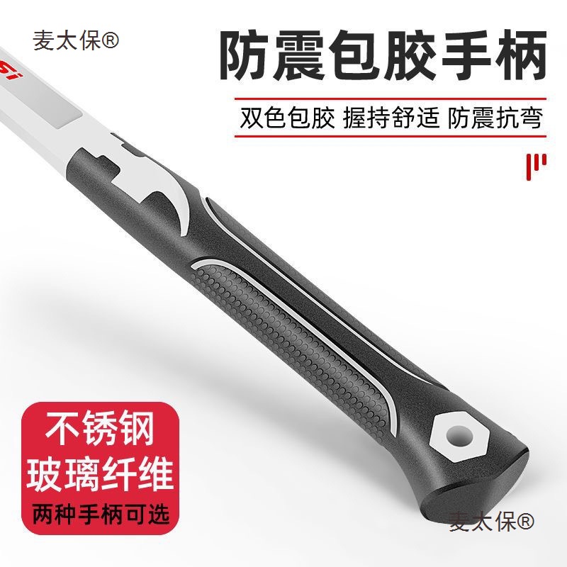 Stainless steel hammer, household horn hammer, integrated iron hammer, mini hammer, carpenter's special nail-lifting hammer, small hammer, Maitaibao Item Picture