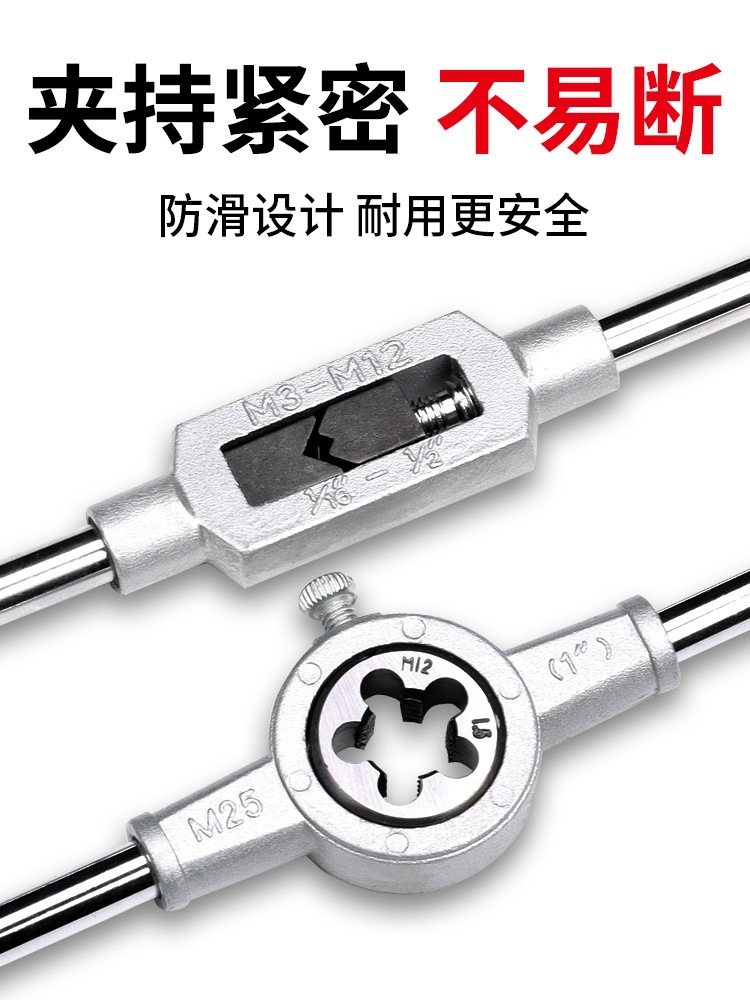 Five elegant thoughts on taps, taps, thread wrenches, hand sets, screw tapping wrenches, manual taps, drill bits, thread inserts Item Picture