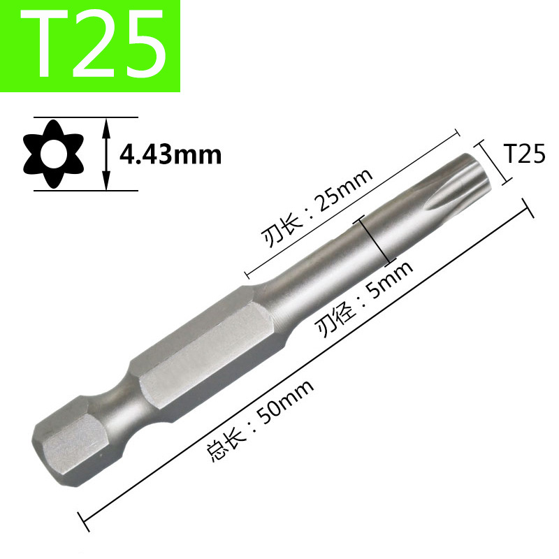 Hexagonal handle hollow plum blossom screwdriver, hand drill, air screwdriver, screwdriver head tool set, high-hardness star-shaped strong magnetic screwdriver undefined
