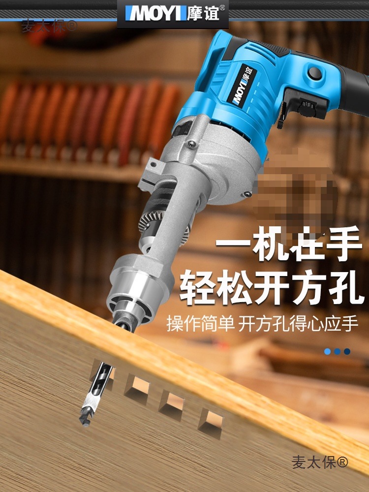 Woodworking square hole opener, drill bit, hand electric drill, mortise and tenon joint magic tool, comprehensive square opening tools, square hole drill, Gumai Taibao details Picture
