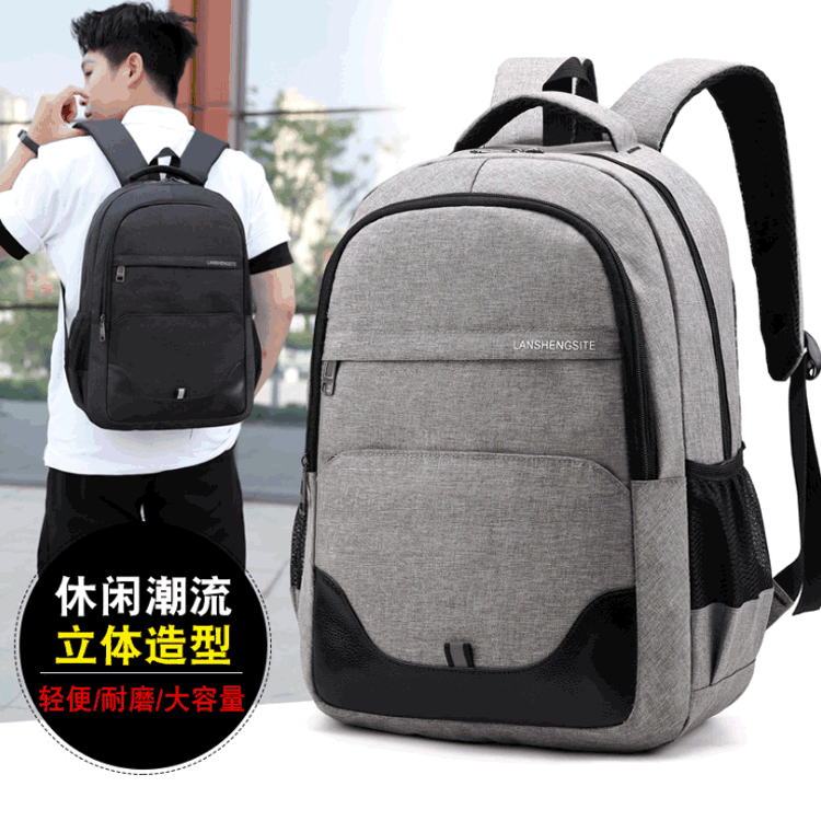 Wholesale new large-capacity computer backpacks, trendy Korean-style student schoolbags, simple and fashionable casual travel backpacks full figure